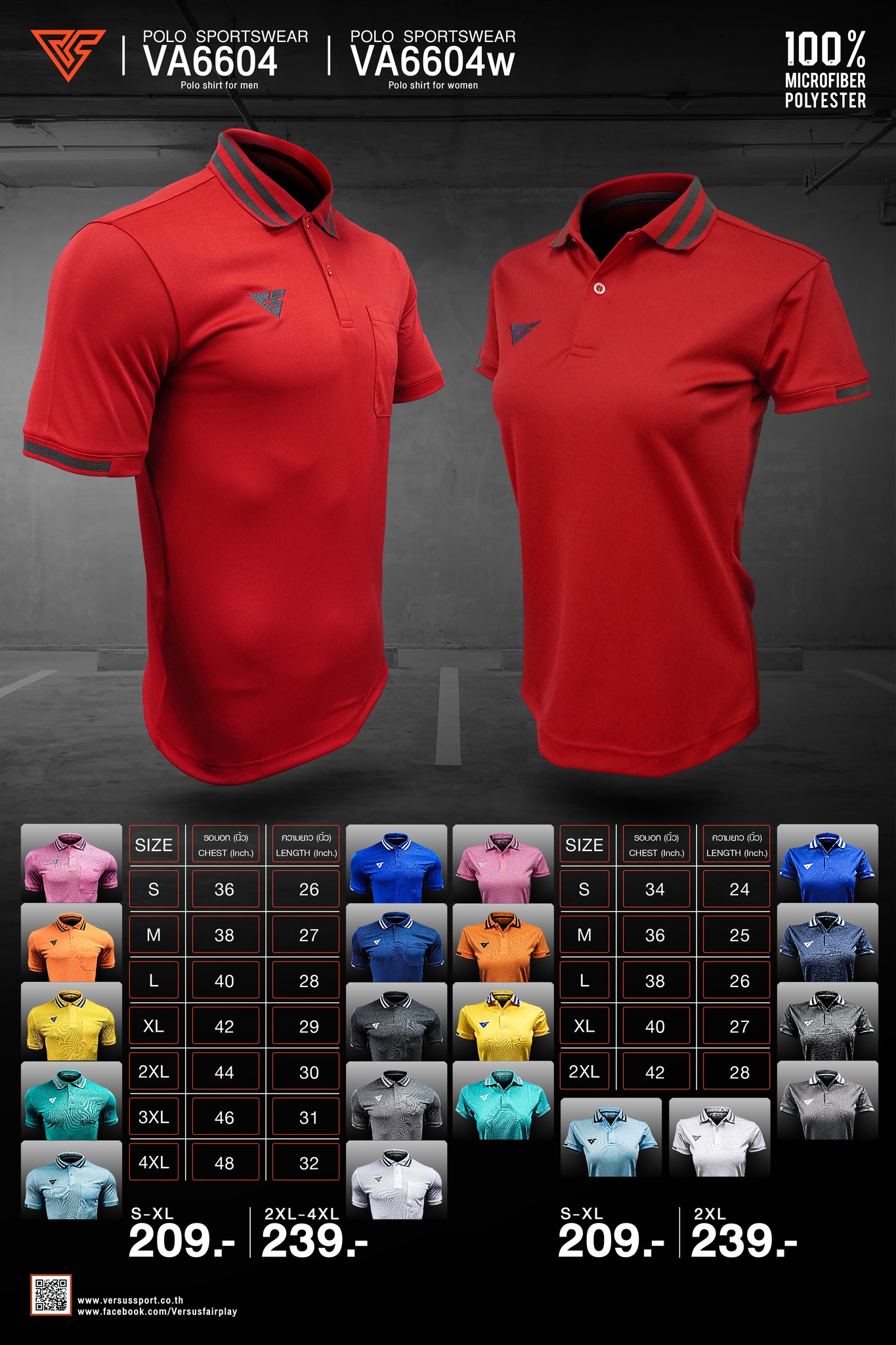 VERSUS VA6604 POLO SPORT เสื้อกีฬา เวอร์ซุส เสื้อโปโลสปอร์ต สีแดง