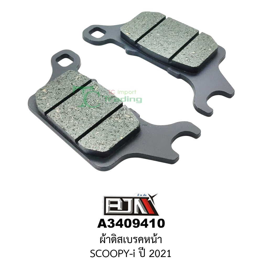 [BJN บีเจเอ็น] A3409410 ผ้าดิสเบรคหน้า SCOOPY-i ปี 2021