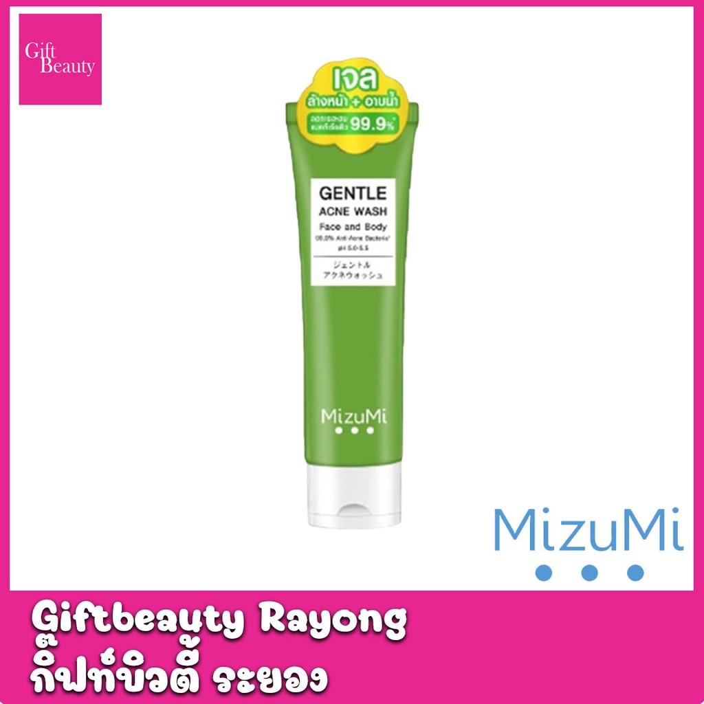 แท้พร้อมส่ง‣ MizuMi Gentle Acne Wash Face and Body 45ml เจลล้างหน้า + อาบน้ำ มิซึมิ เจนทัล แอคเน่ วอช