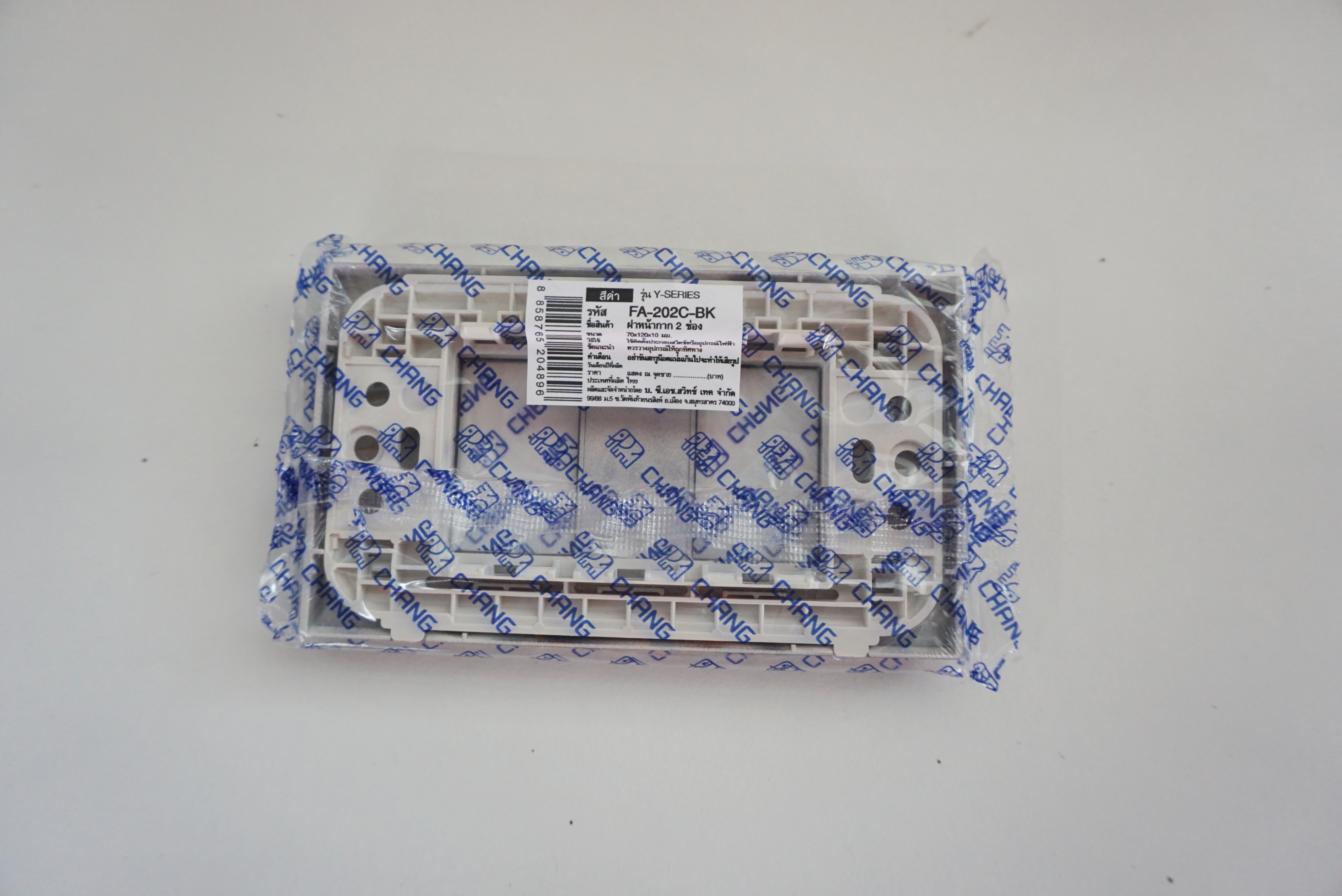 หน้ากาก2ช่อง FA-202C-BK สีดำ CHANG