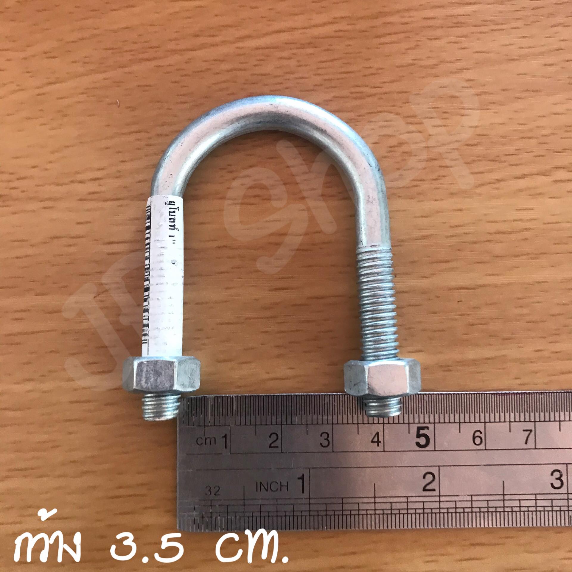 ยูโบลว์ 1 นิ้ว #111127