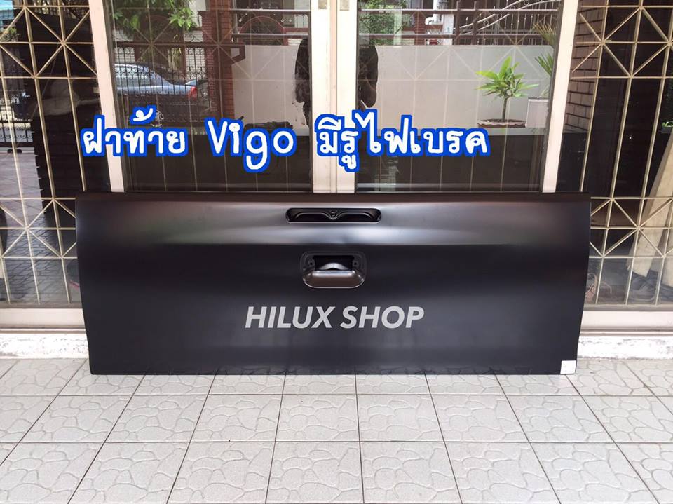 ฝาท้าย Vigo เปิดกลาง