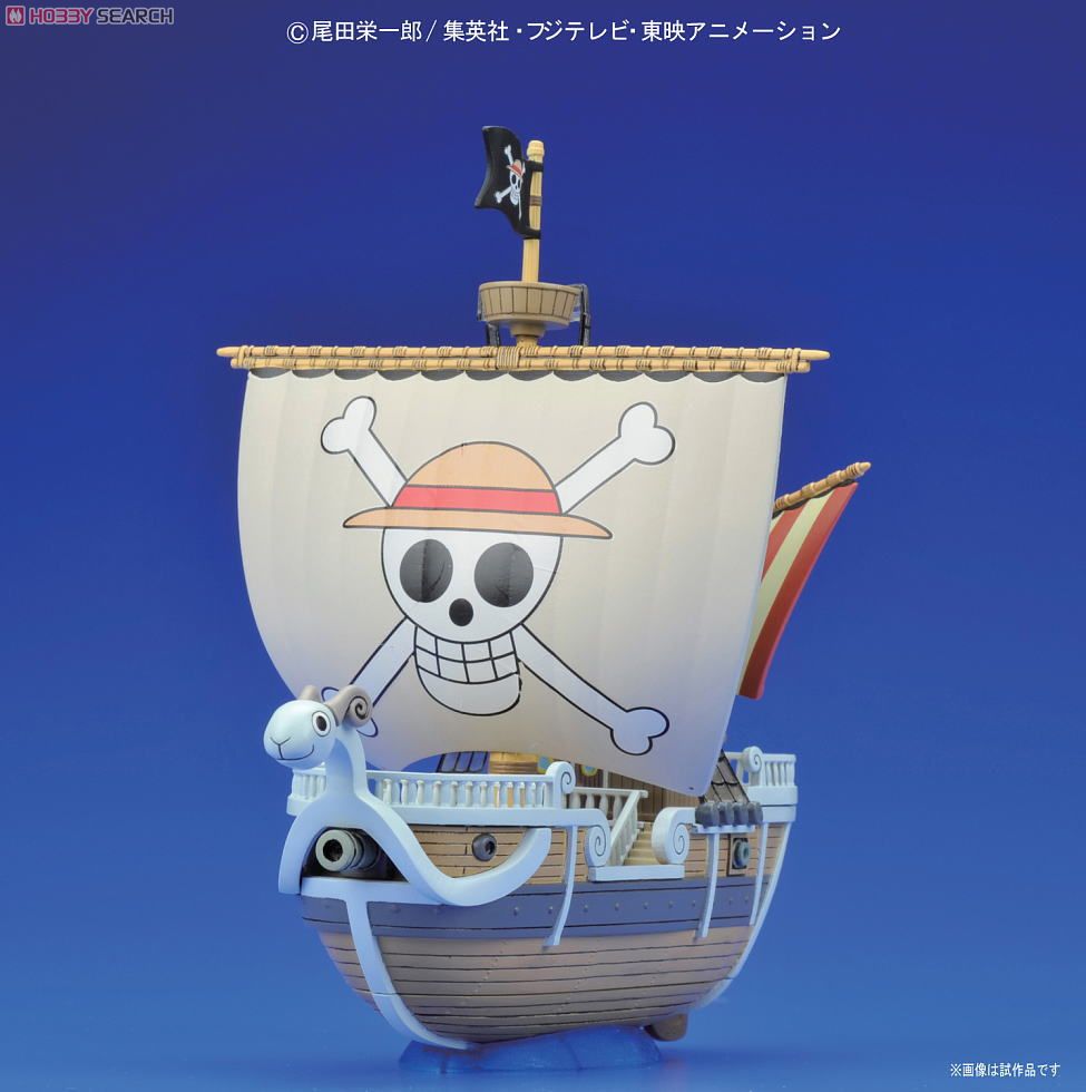 One Piece Going Merry