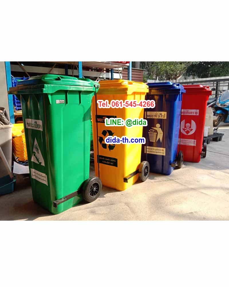 ถังขยะ กทม. เท้าเหยียบ ทรงเหลี่ยม พร้อมล้อเข็น 120 ลิตร