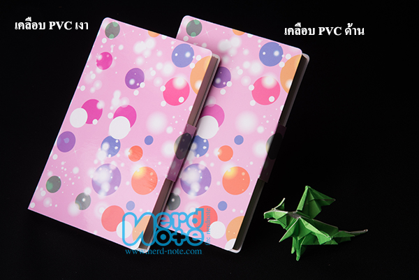 สมุดโน๊ตปกชมพู น่ารักๆ กระดาษถนอมสายตา ไม่มีเส้น