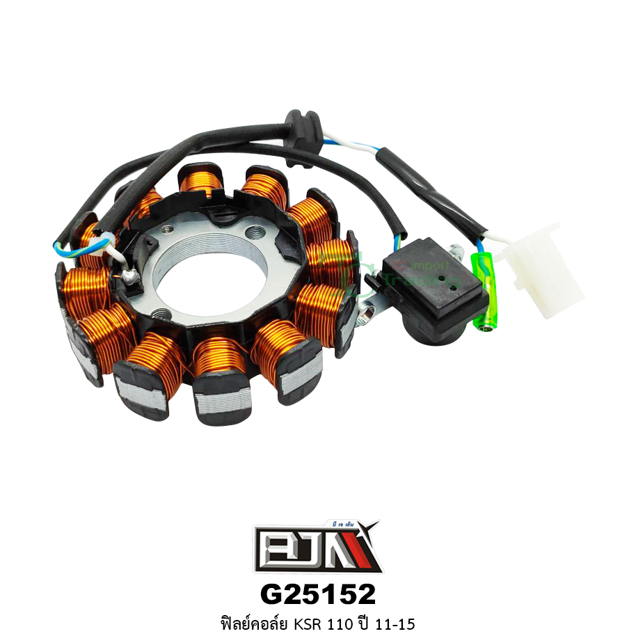 G25152 ฟิลย์คอร์ย KSR 110 ปี 11-15