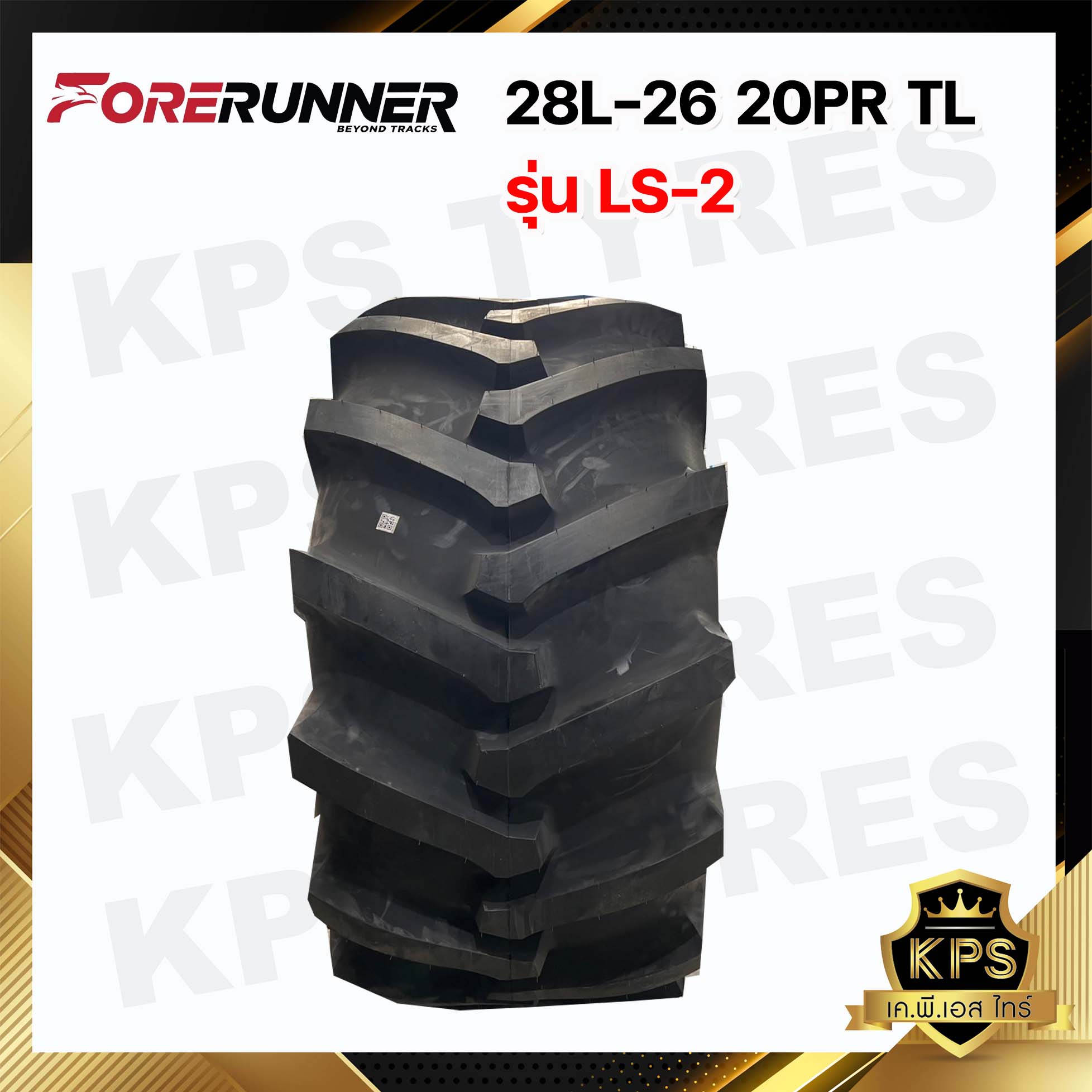 ยางรถกัดถนน 28L-26 20PR ยี่ห้อ REUSTONE รุ่น LS-2 TL