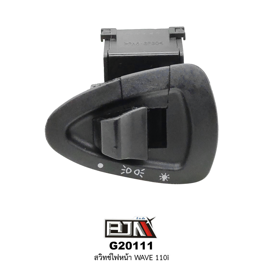 G20111สวิทช์ไฟหน้า WAVE 110I