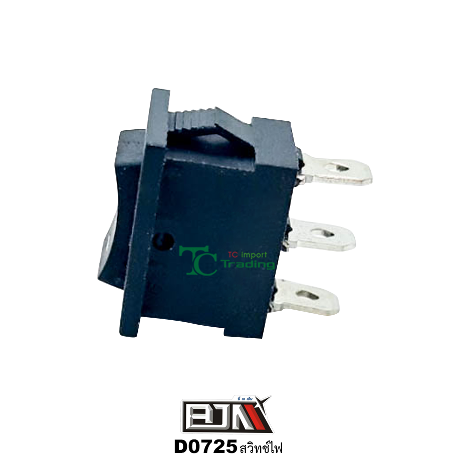 D0725 สวิทช์ไฟ 3 ขา 1 ถุงมี 10 ตัว
