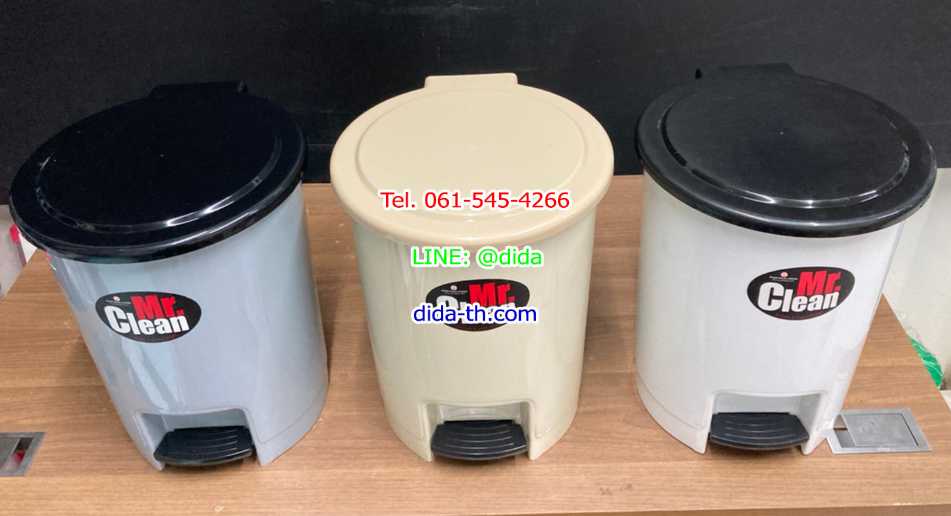 ถังขยะเท้าเหยียบ พลาสติก ทรงกลม 12 ลิตร