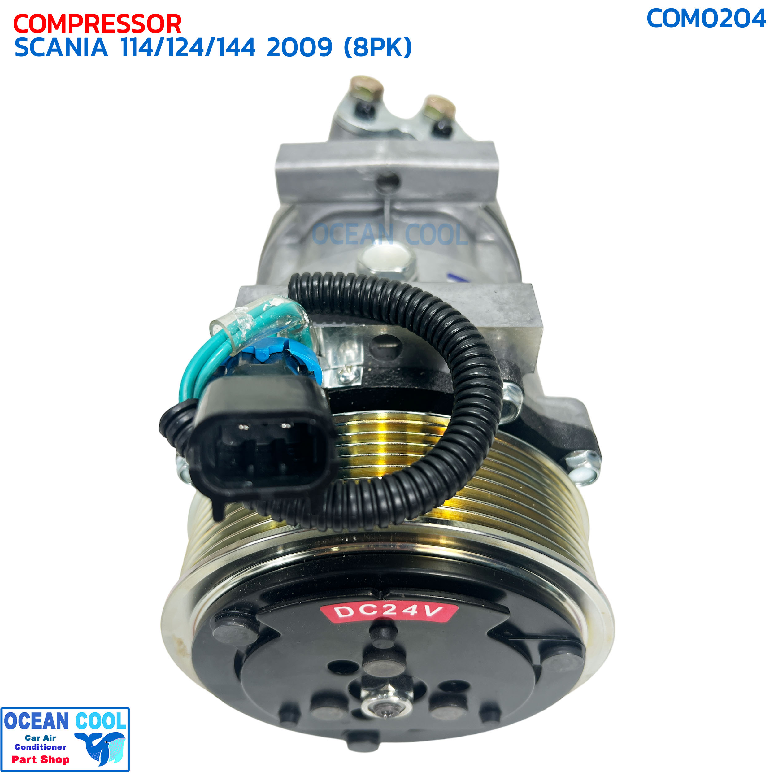 คอมแอร์ สแกนเนีย 114,124,144 8 ร่อง ปี 2009 COM0204 COMPRESSOR SCANIA 114/124/144 '09 8PK คอมเพลสเซอร์ สายพาน8ร่อง ท่อแปะบน
