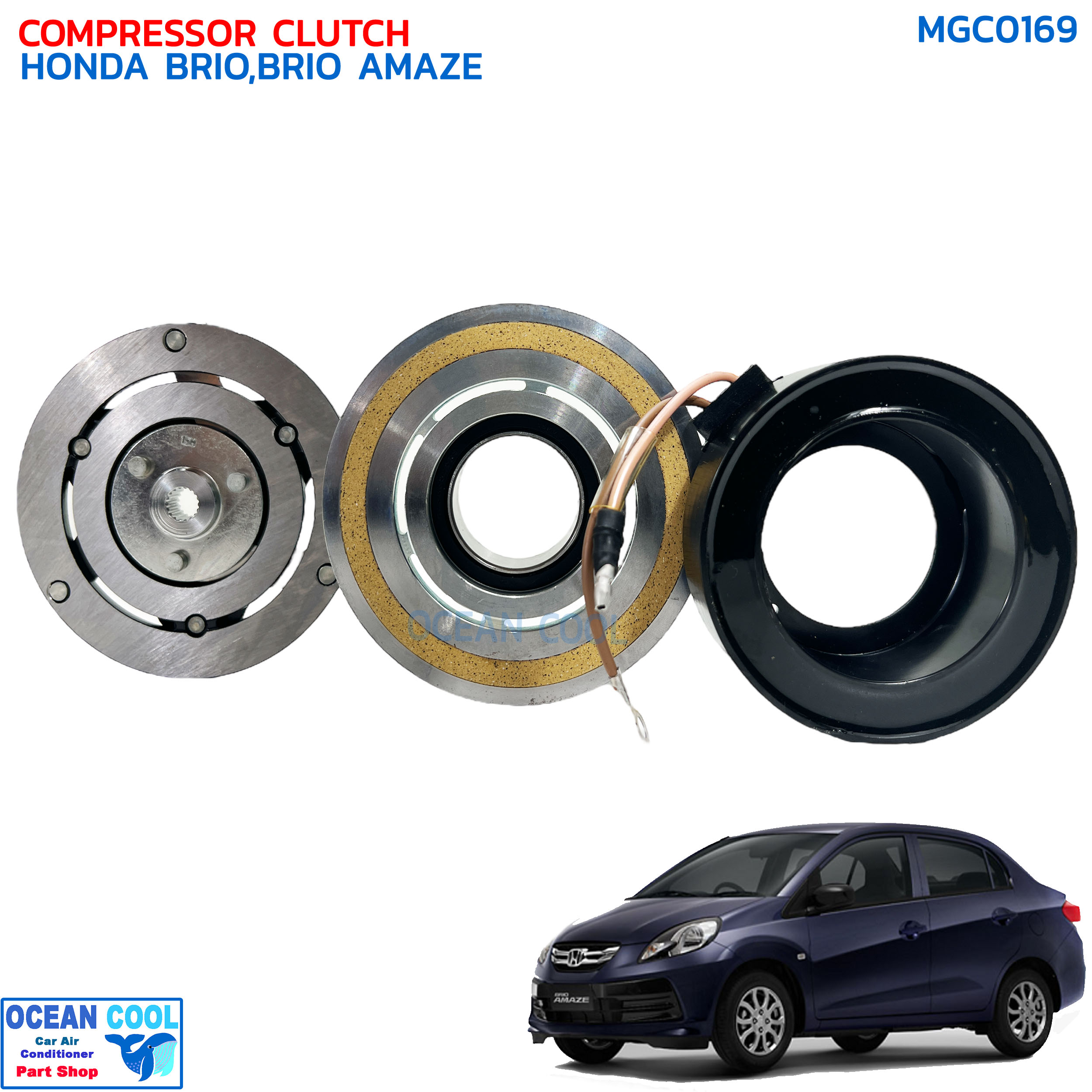 คลัชคอมแอร์ ฮอนด้า บริโอ้ , บริโอ้ อะเมซ ปี 2011-2015 MGC0169 COMPRESSOR CLUTCH HONDA BRIO,BRIO AMAZE ครัชคอมแอร์ ชุดคลัตซ์ครบชุด