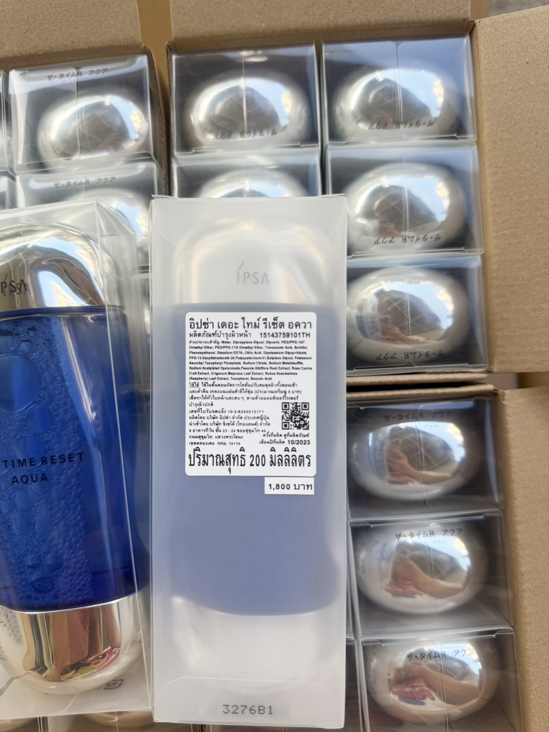 โลชั่นน้ำตบ IPSA The Time Reset Aqua *Deep Blue 200ml. Limited Edition (1ขวด)