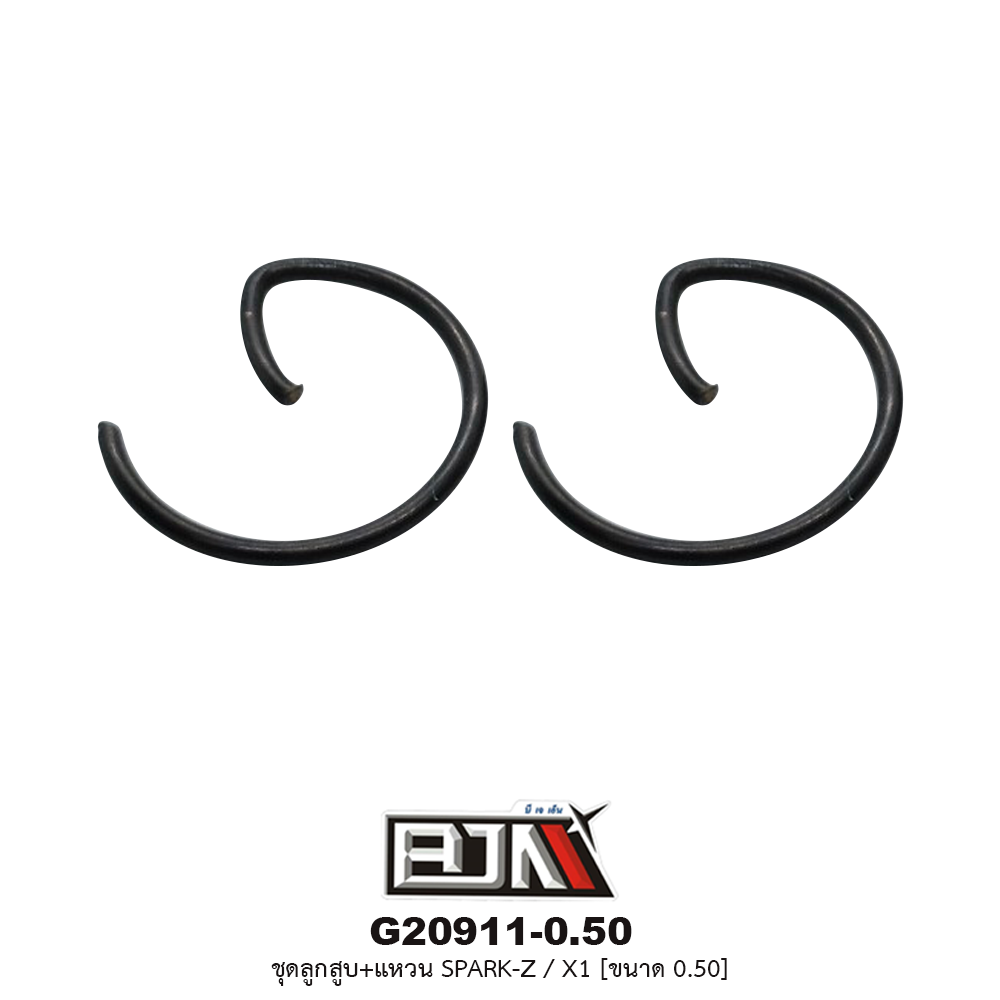 G20911-0.50 ชุดลูกสูบ+แหวน SPARK-Z / X1 ขนาด 0.50