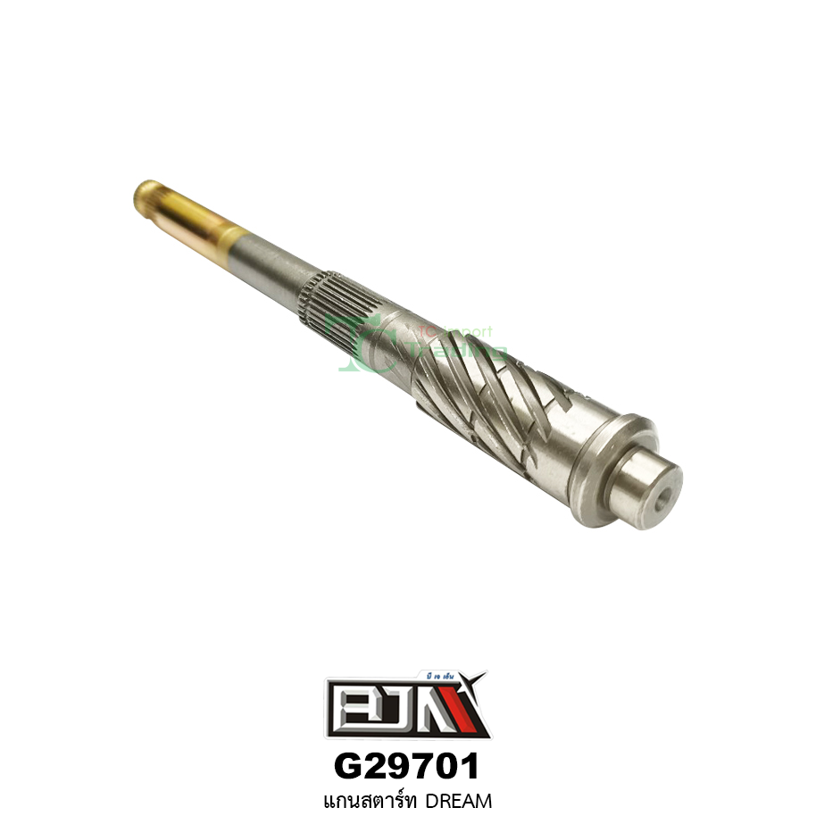 G29701 แกนสตาร์ท DREAM
