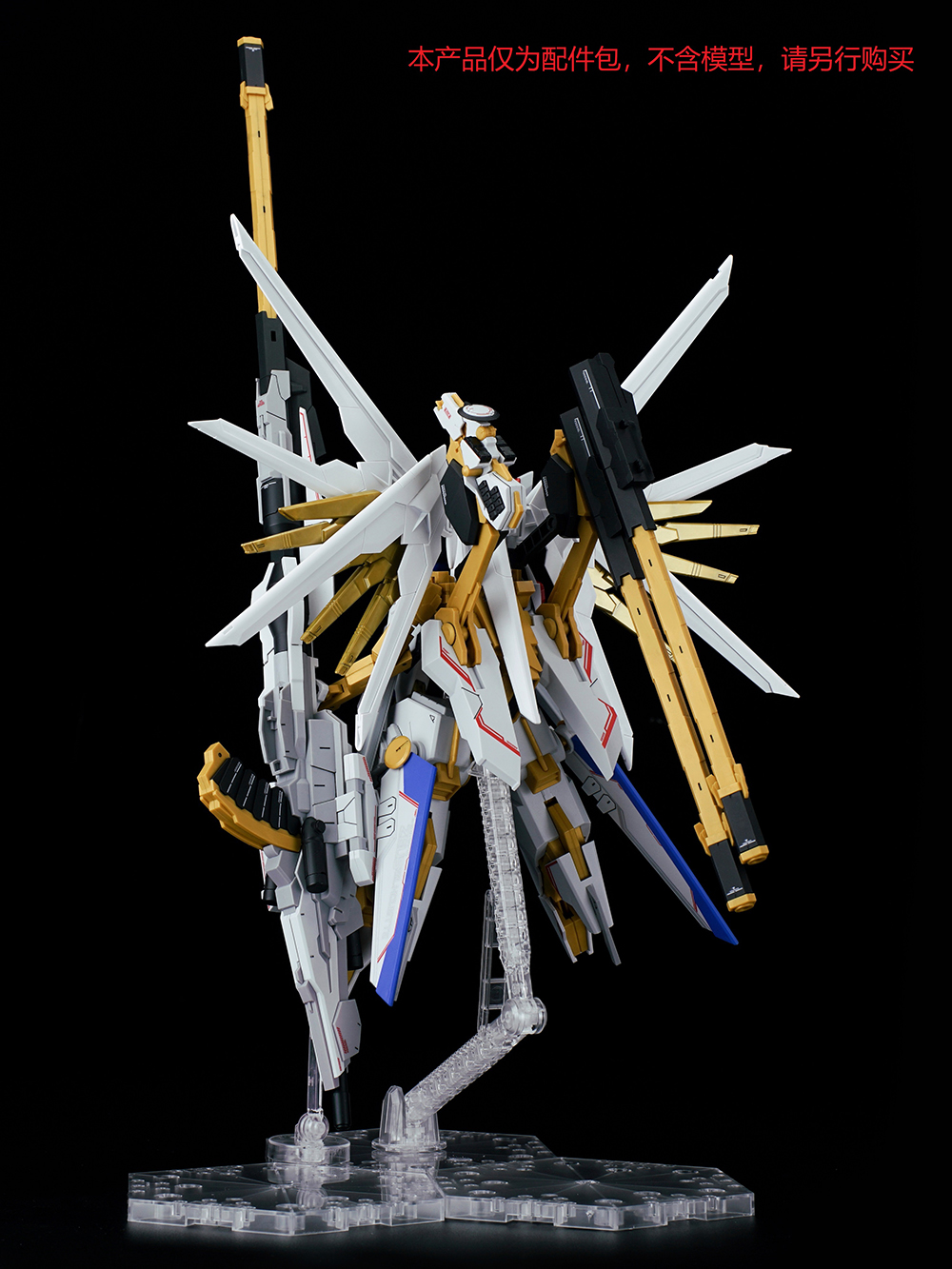 PRE-ORDER 1/144 MR.ZEUS [ ANGRY BIRD ]