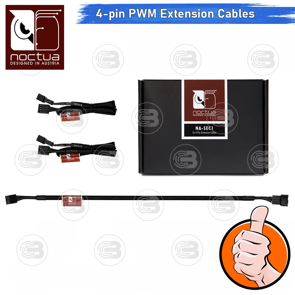 [CoolBlasterThai] Noctua NA-SEC1 Three Fully Sleeved 4-pin PWM 30cm Extension Cables ประกัน 6 ปี