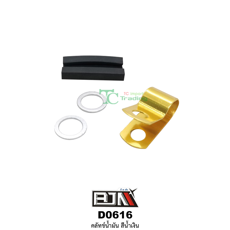 D0616 คลัทช์น้ำมัน ( สีน้ำเงิน ) ใส่ได้ทุกรุ่น