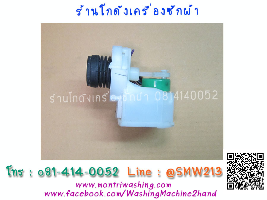 มอเตอร์เดรน Hitachi ฝาเขียว