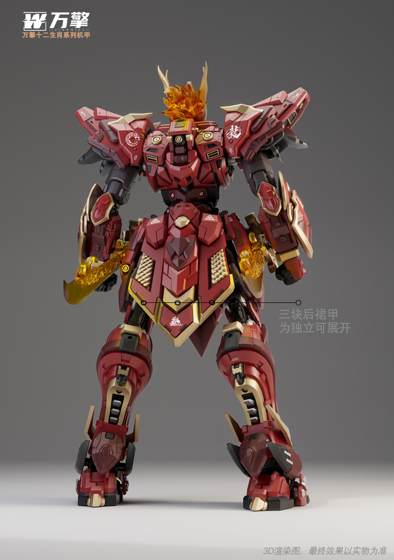 พร้อมส่ง 1/100 LieYan ChenLong [VQ : Viarqiey]