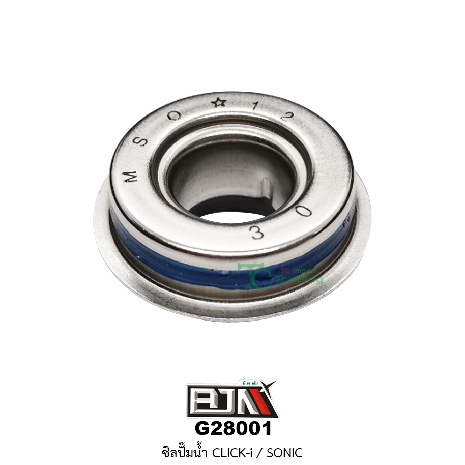 [BJN บีเจเอ็น] G28001 ซิลปั๊มน้ำ CLICK-i / SONIC