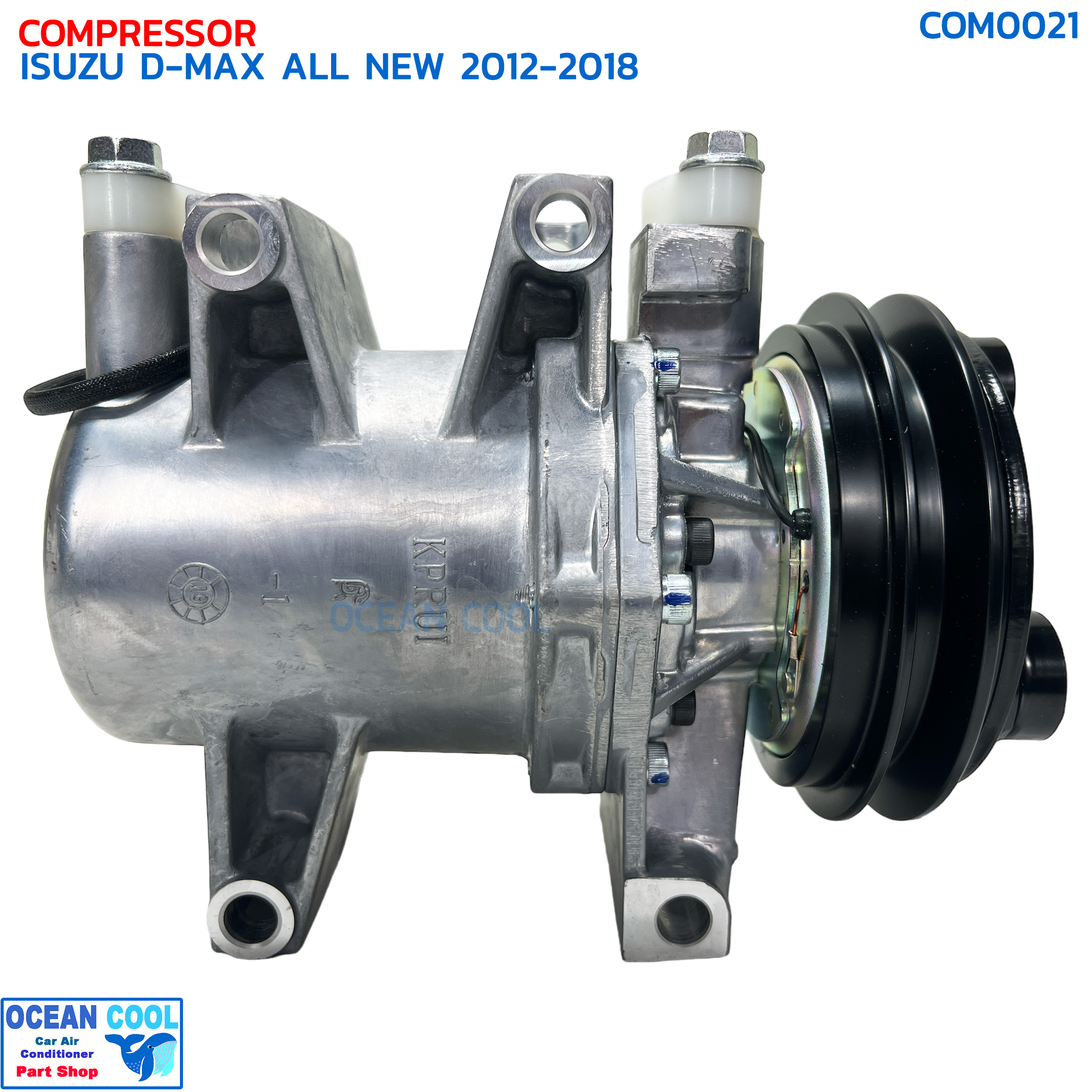 คอมเพรสเซอร์ อีซูซุ ดีแม็ก ออลนิว 2012 - 2019 COM0021 COMPRESSOR ISUZU D-MAX ALL NEW '12-'19 R134A คอม dmax รถยนต์ คอมแอร์ ดีแมค ดีแม็ค ดีแม๊กซ์