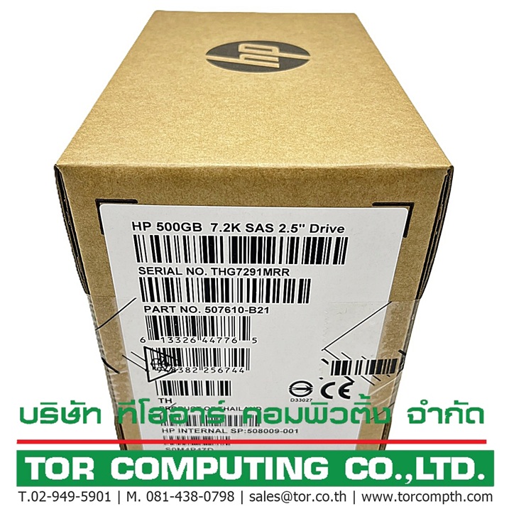 HP 507610-B21 508009-001 [TorCompTH - ขาย จำหน่าย ราคา] HP 500GB 7.2K 6G DP SAS 2.5IN HDD for HP G5/G6/G7