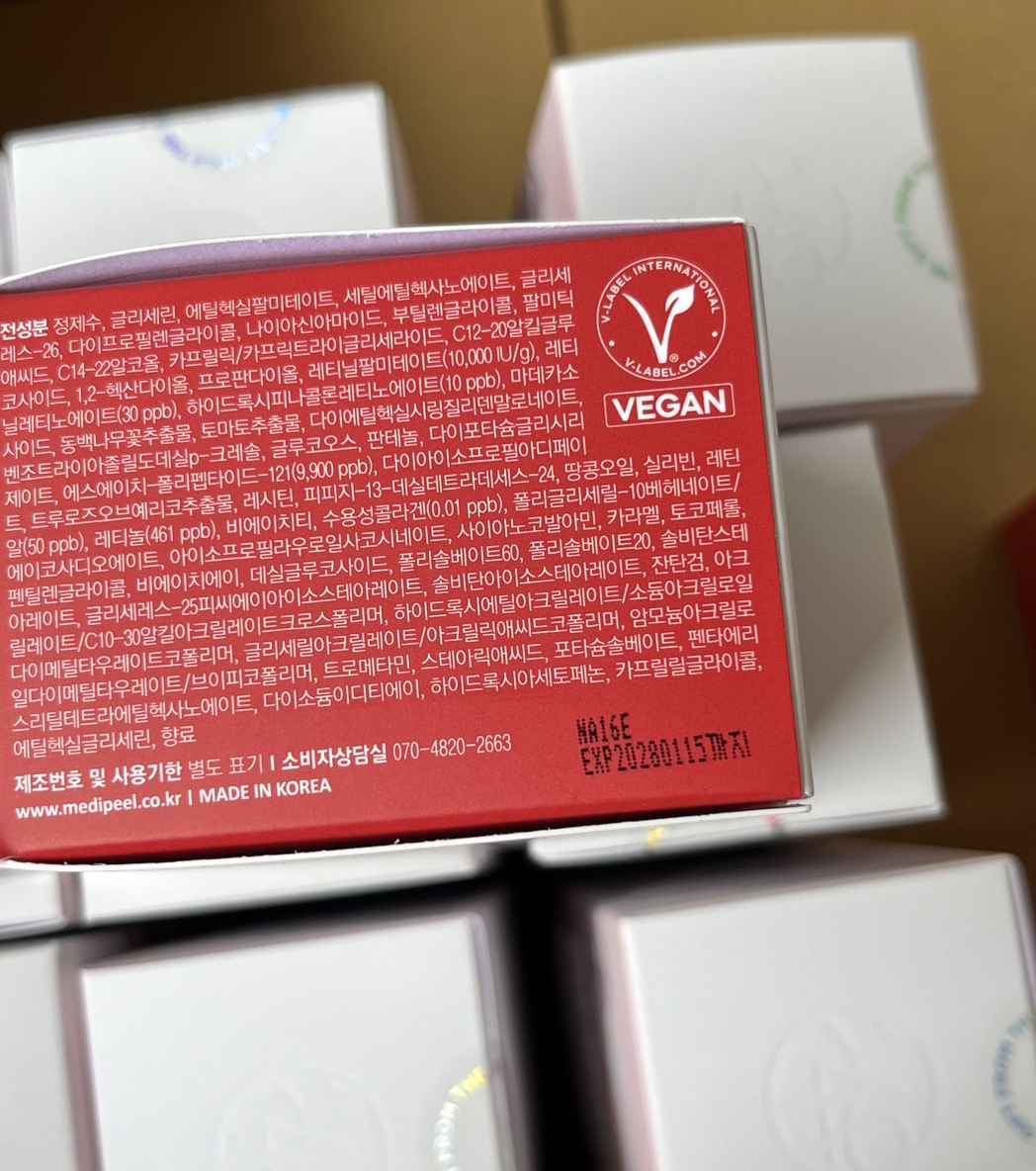 Medi-Peel Retinol Collagen Lifting Cream 50ml. ครีมลดริ้วรอย + ยกกระชับผิวตัวดังจากเกาหลี! (1กระปุก)