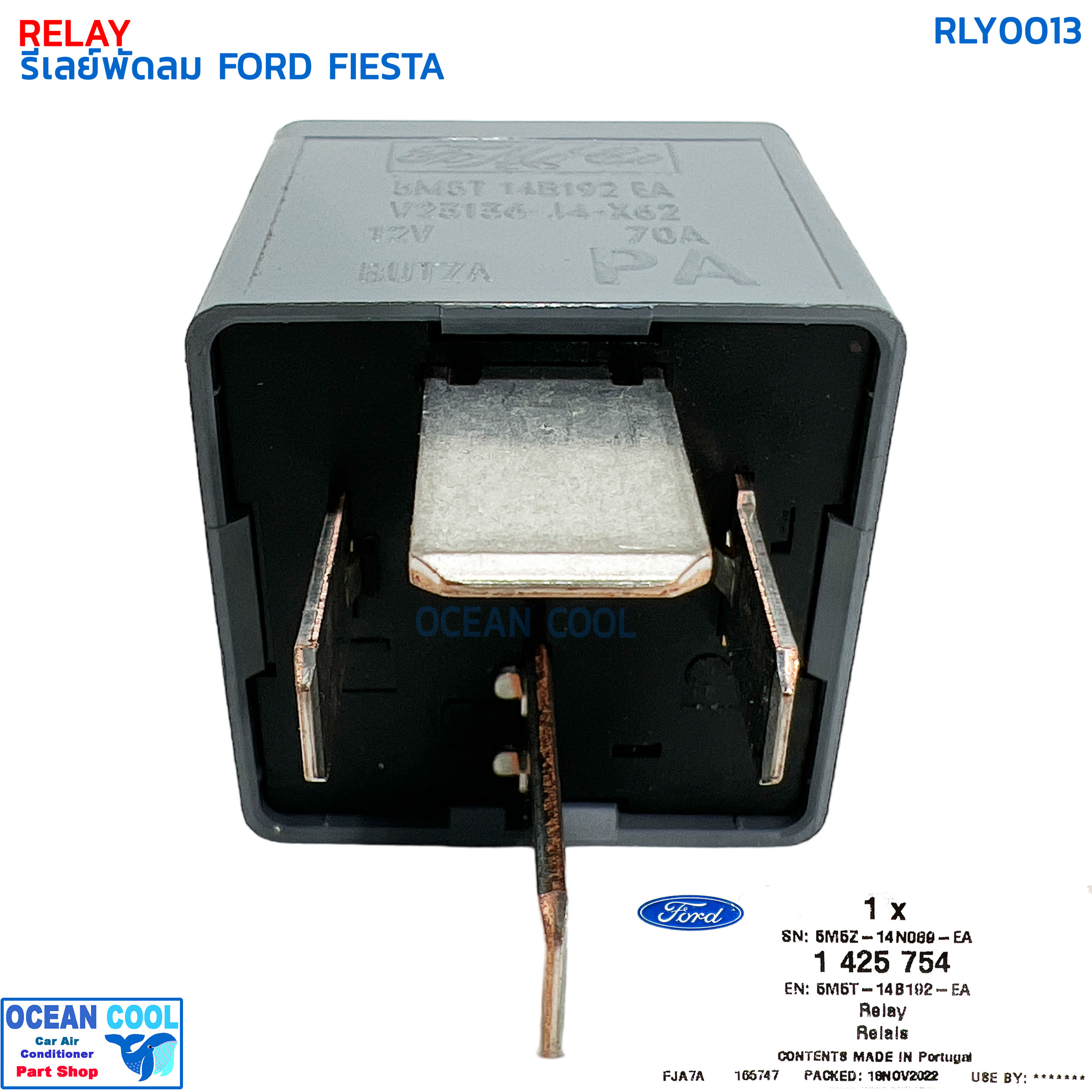 รีเลย์พัดลม ฟอร์ด เฟียสต้า แท้เบิกห้าง RLY0013 FORD 1-425-754 RELAY FORD FIESTA แท้ศูนย์