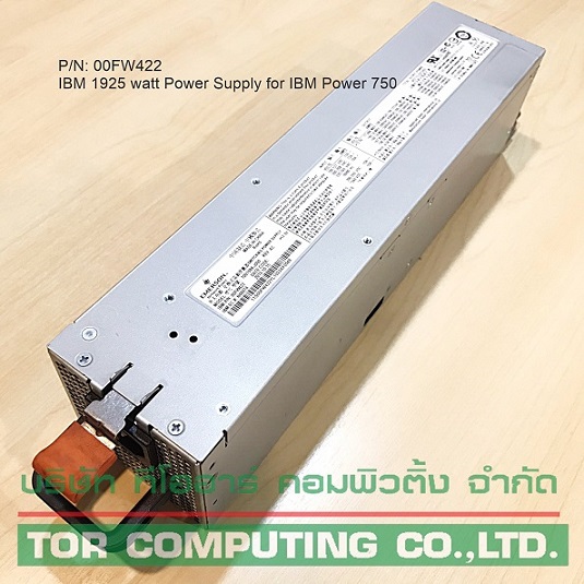 IBM 00FW422, 00E8277, 00E7237, 00E7185, 2BED [TorCompTH - ขาย จำหน่าย ราคา] IBM 1925W Power Supply for Power710 8231-E1D, Power730 8231-E2D, Power720 8202-E4D, Power750 8408-E8D