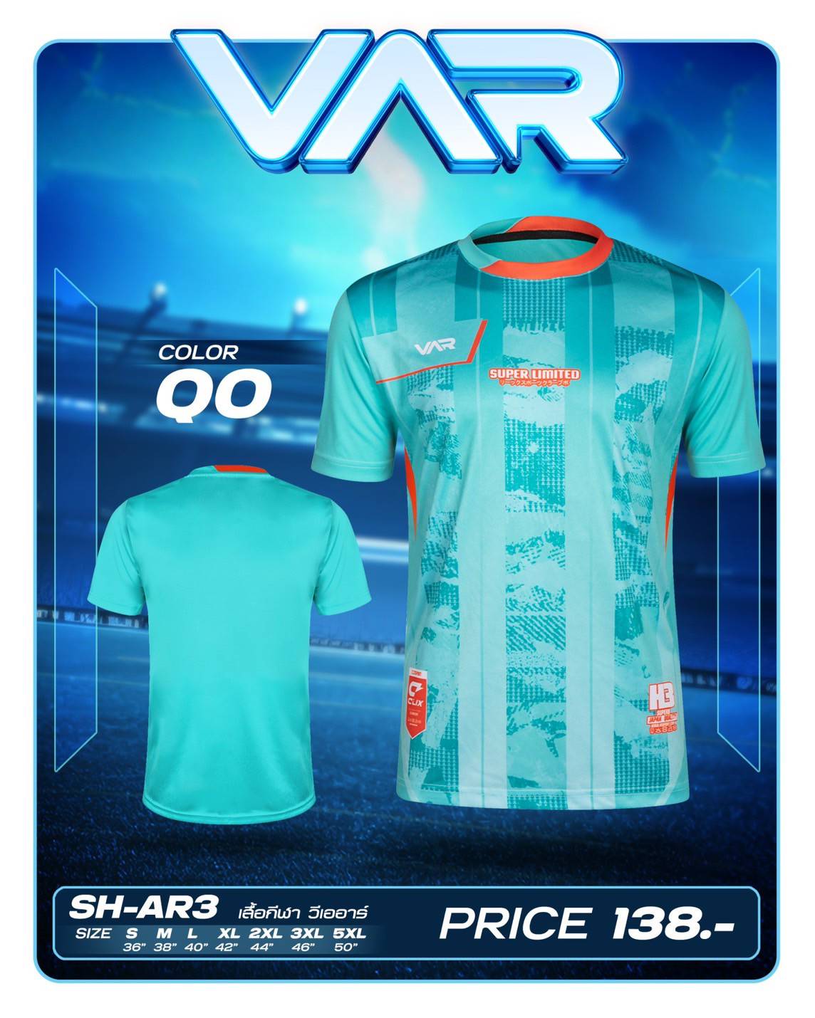 VAR เสื้อกีฬา วีเออาร์ H3 SPORT SH-AR3 เสื้อกีฬา เสื้อกีฬาพิมพ์ลาย สีเขียวมิ้น