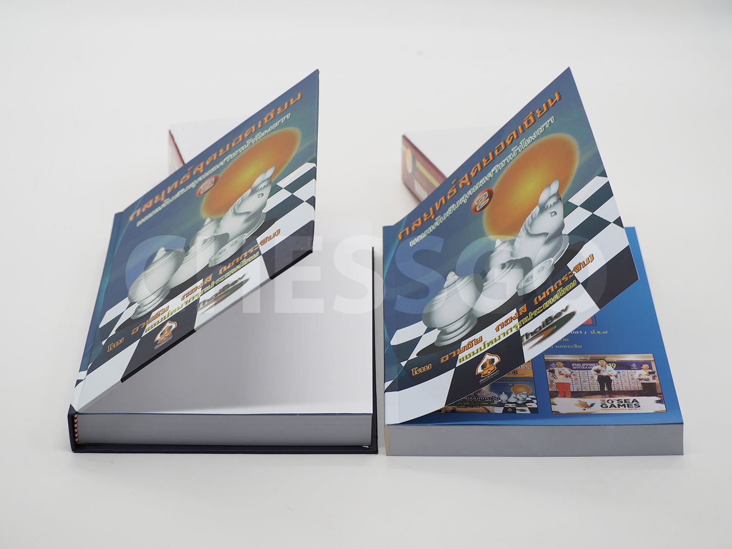 หนังสือหมากรุกไทย กลยุทธ์สุดยอดเซียน ฉบับม้าโยงขวา 2 (สุดยอดเซียนนกกระจิบ)