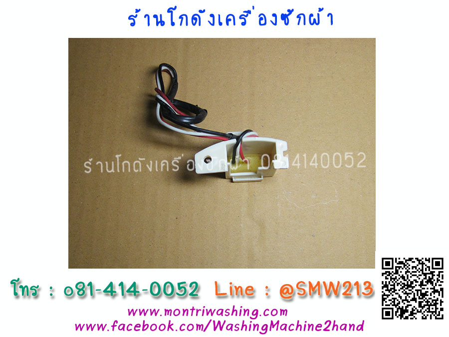 เซ็นเซอร์วัดรอบแกนซัก Hitachi