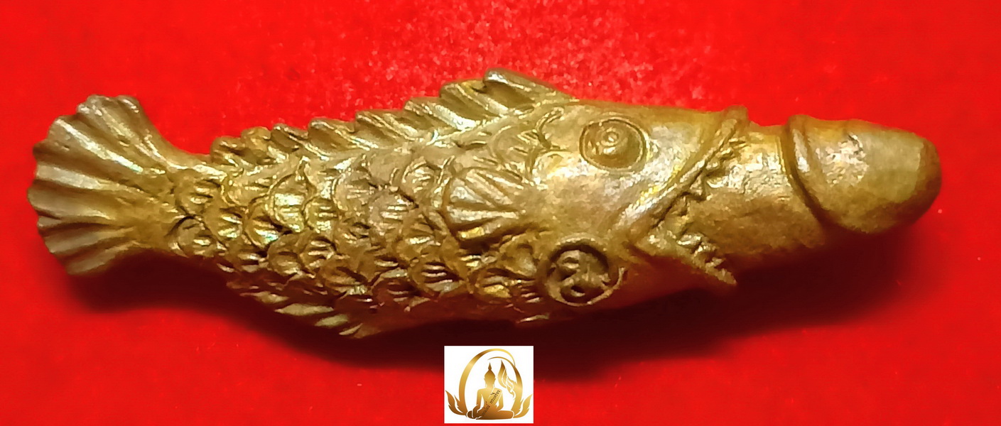 ปลัดปลาชะโด รุ่นแรก หลวงพ่อเอิบ วัดหนองหม้อแกง จ.ชัยนาท