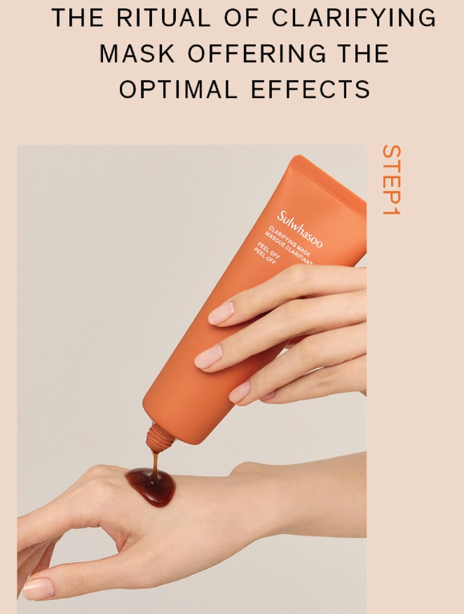 Sulwhasoo Clarifying Mask 120ml. มาสก์ชนิดลอกออก แพ็คเก็จใหม่