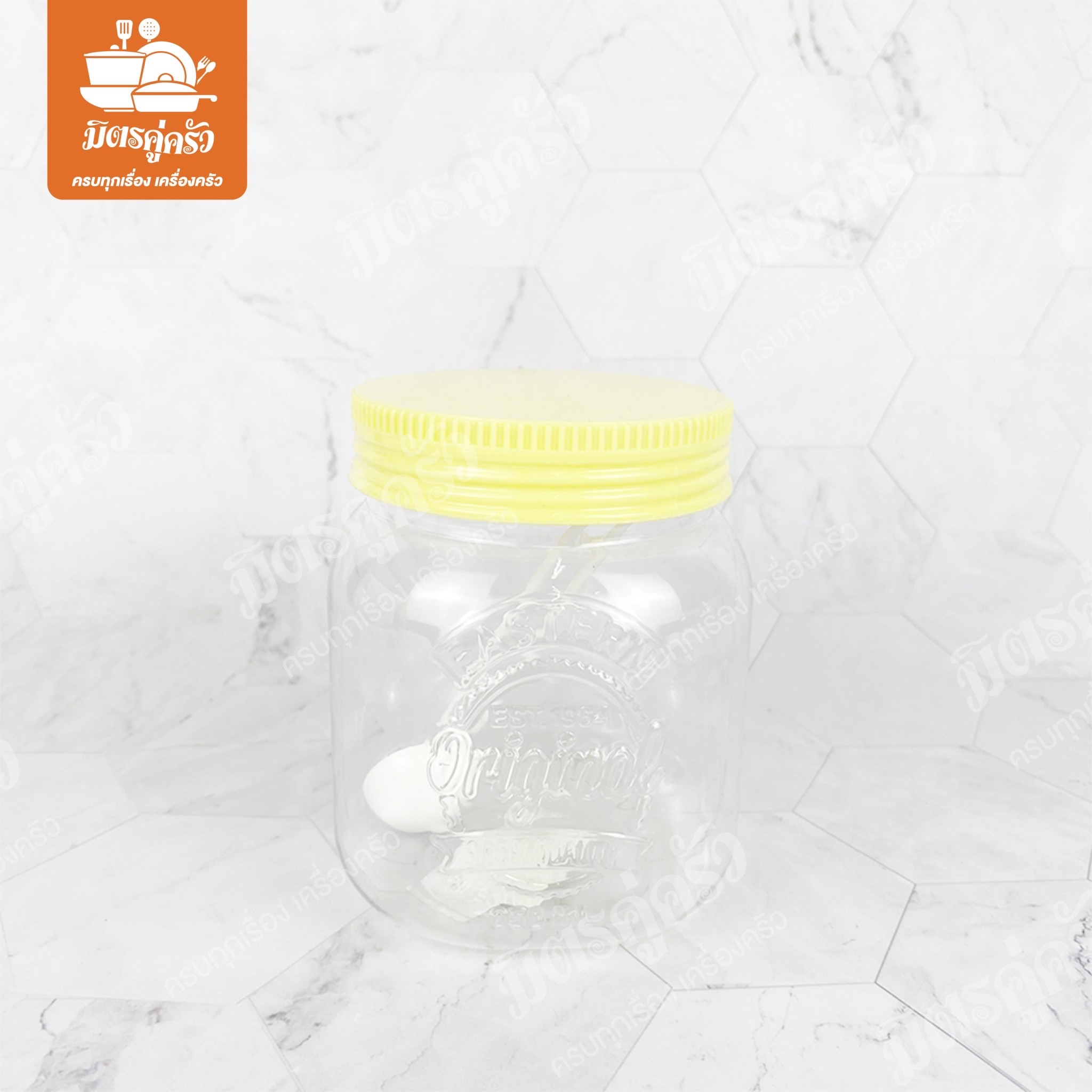 ขวดโหลคลาดสิค 650M 700มล.คละสี SN