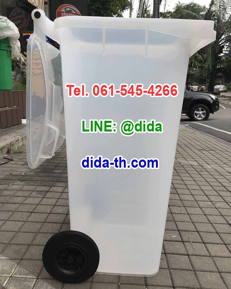 ถังขยะ กทม. ถังขยะพลาสติกใส พร้อมล้อเข็น 120 ลิตร ฝาเรียบ (ฝาสี)
