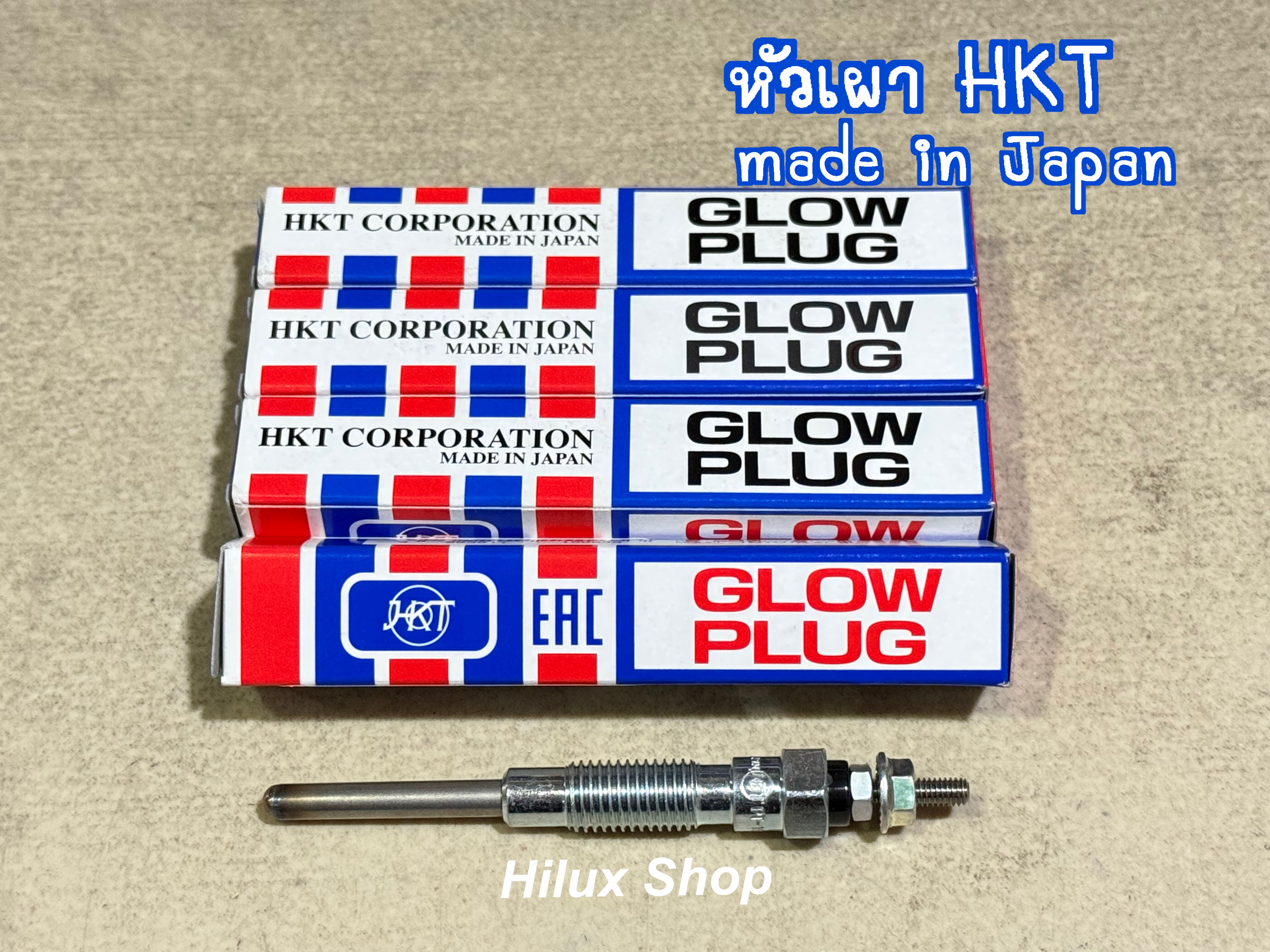 หัวเผา (Plug Glow) เครื่องแอล HKT