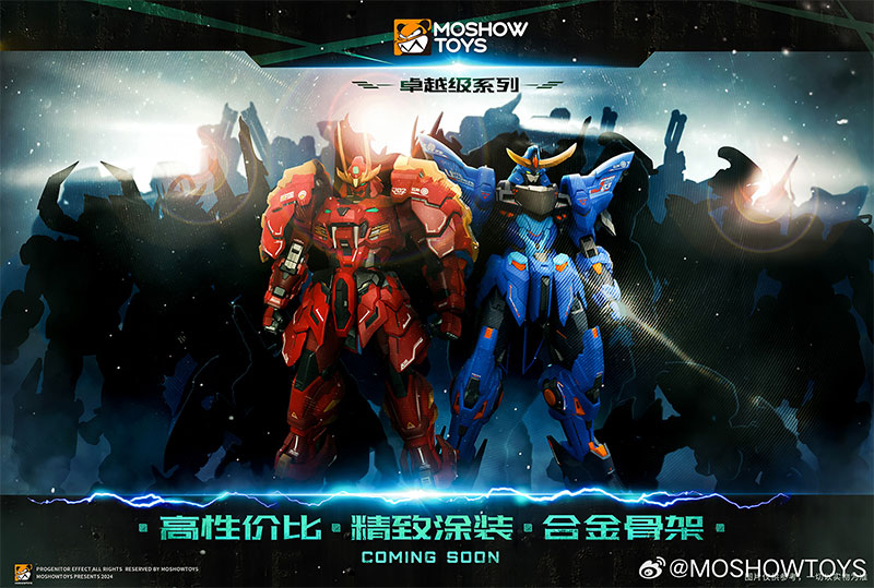 Pre-Order Moshowtoys 1/100 MCT-J03 Date Masamune