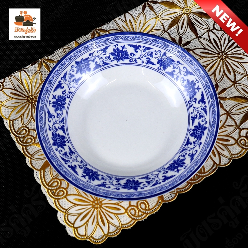 จานกระเบื้อง ขนาด 8 นิ้ว (ย่งฮง)