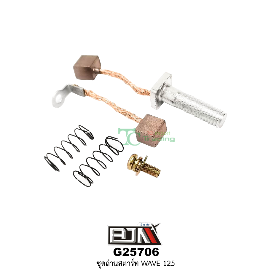 G25706 ชุดถ่านสตาร์ท WAVE 125