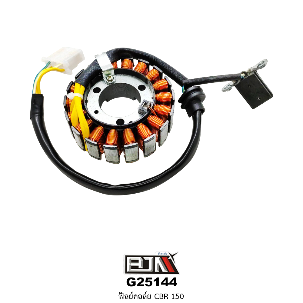G25144 ฟิลย์คอล์ย ใส่ในรถรุ่น CBR 150