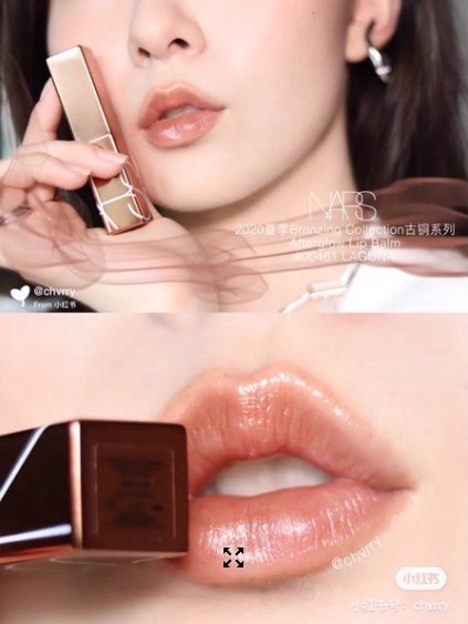 NARS Lugana Sephora Beauty Insider เซต 2 ชิ้น บรอนเซอร์ + ลิปบาล์ม ลากูน่า
