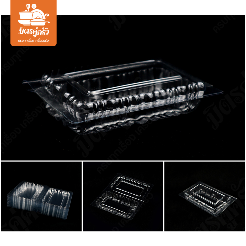 กล่องพลาสติก(นูน) F-01 A