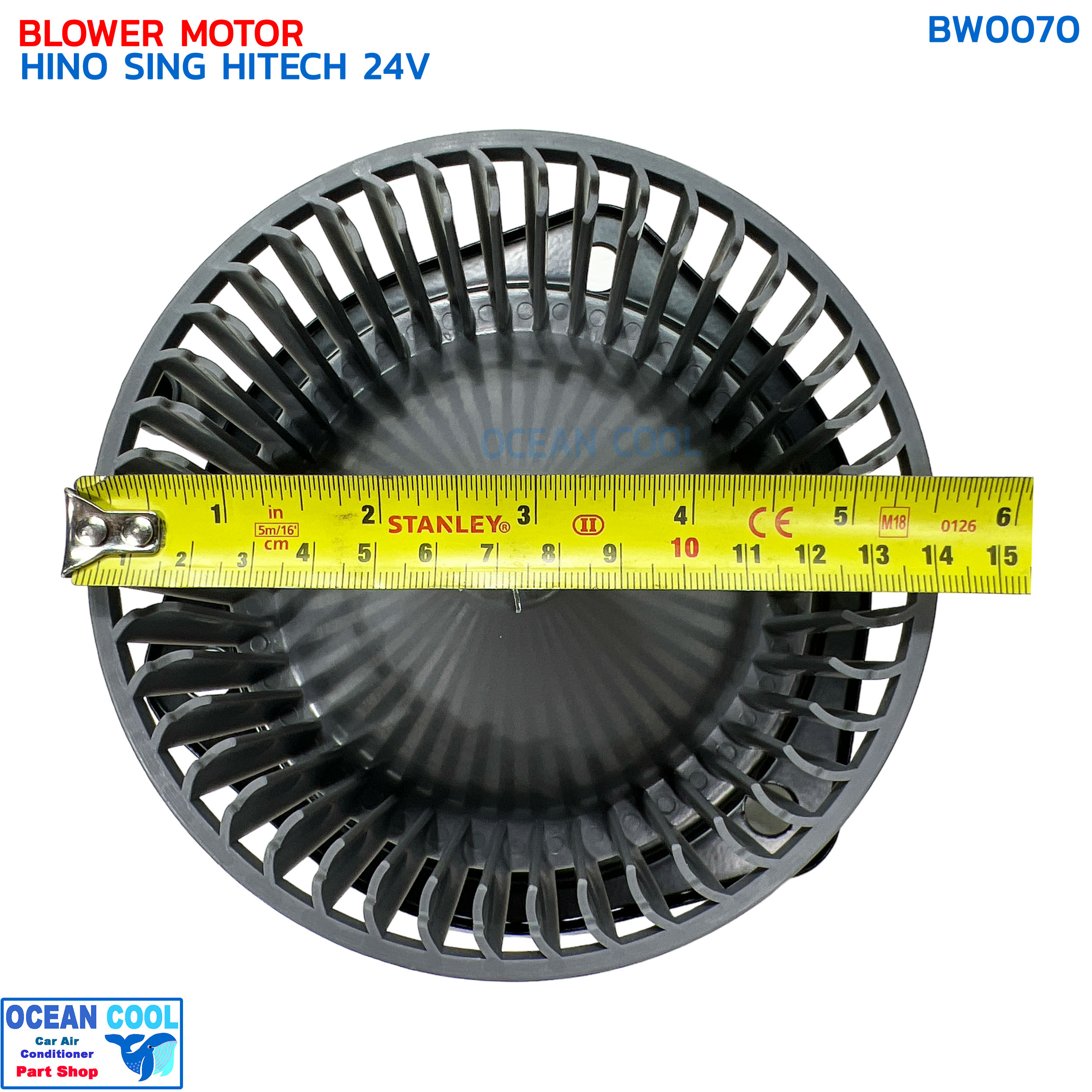 โบลเวอร์ ฮีโน่ สิงห์ไฮเทค 24V BW0070 Blower Motor HINO SING HITECH พัดลมแอร์ พัดลมคอยล์เย็น พัดลม แอร์ โบเว่อ โบเวอร์ มอเตอร์