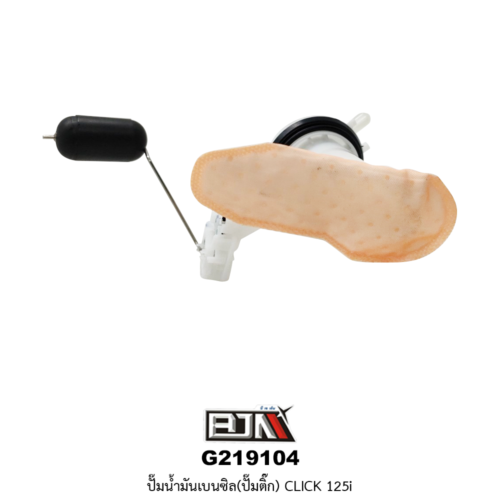 G219104 ปั๊มน้ำมันเบนซิล(ปั๊มติก) CLICK 125i