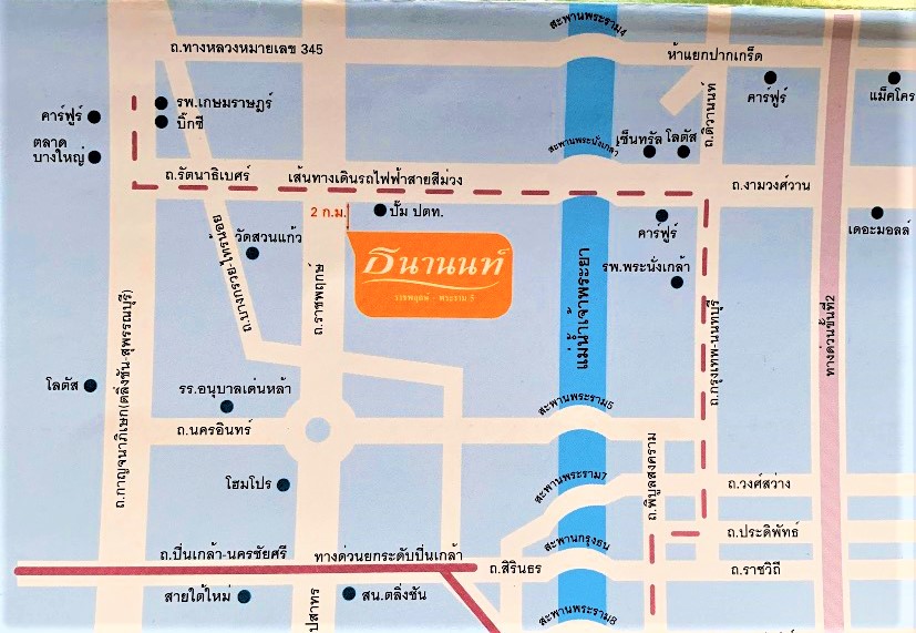ขายบ้านเดี่ยว 2 ชั้น 3 นอน 3 น้ำ ม.ธนานนท์ ราชพฤกษ์-พระราม 5 บางกร่าง เมืองนนทบุรี