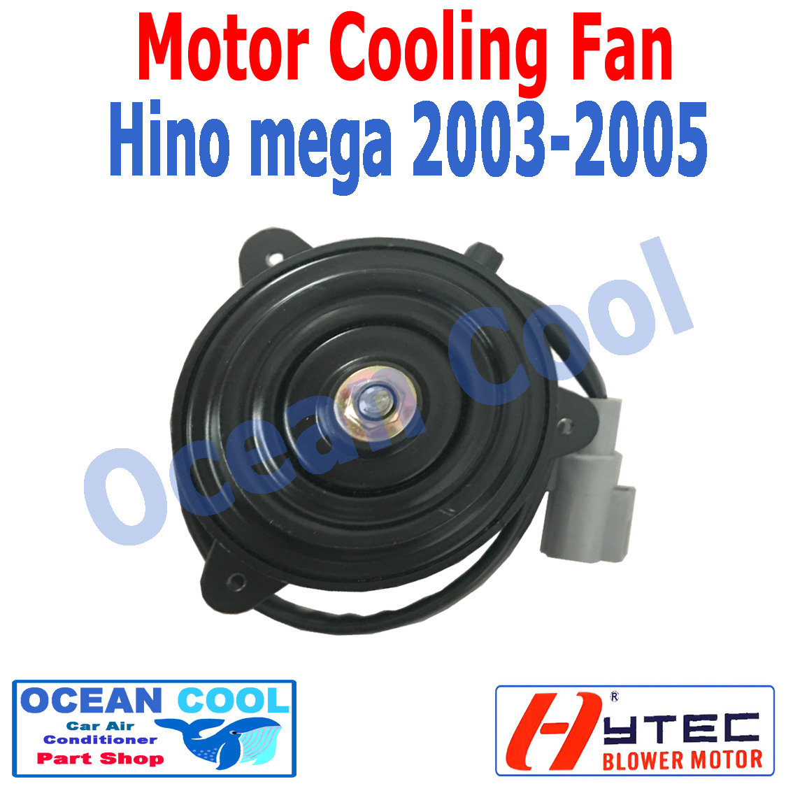 มอเตอร์ พัดลม ฮีโน่ เมก้า 2003 - 2005 CF0016 Motor Cooling Fan Hino Mega ระบายความร้อน แผงแอร์ พ.ศ. 2546 ถึง 2548 ตูดยาว 2004 อะไหล่ แอร์ รถยนต์ พัดลมไฟฟ้า