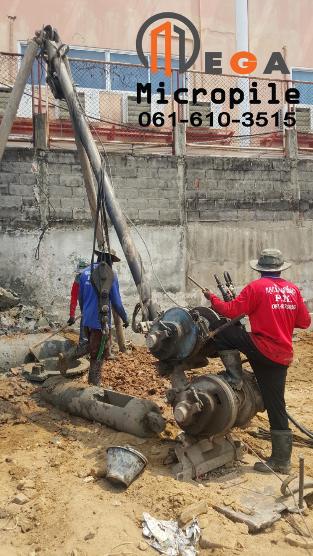 เสาเข็มเจาะ สามขา แบบแห้ง มีท่อขนาด Ø.35 , Ø.40 , Ø.50 , Ø.60