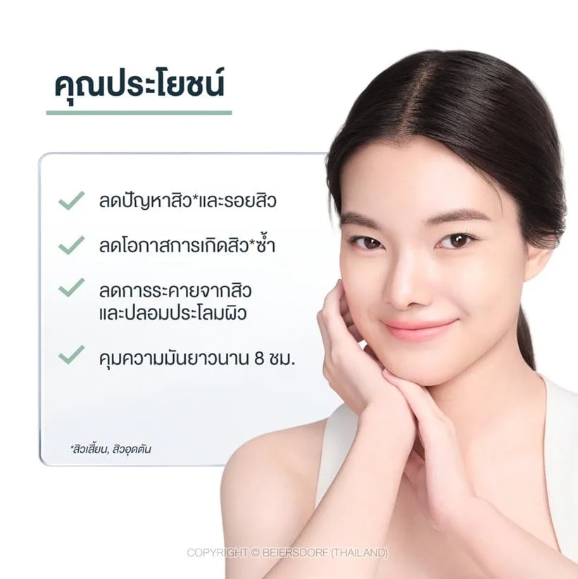 เซรั่มปราบสิว Eucerin Pro Acne Solution SOS Serum 40ml.